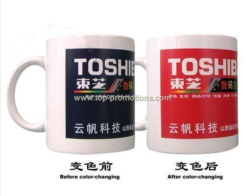 11oz color change cup 11oz color change cup