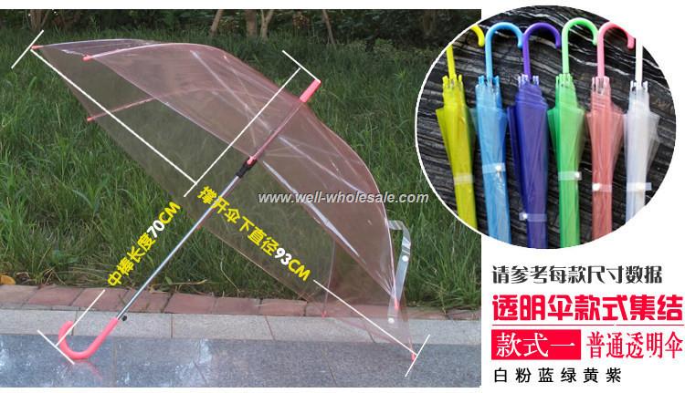 OEM transparent umbrella OEM transparent umbrella