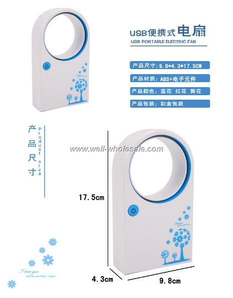 Portable Mini USB/Battery Bladeless Fan Portable Mini USB/Battery Bladeless Fan