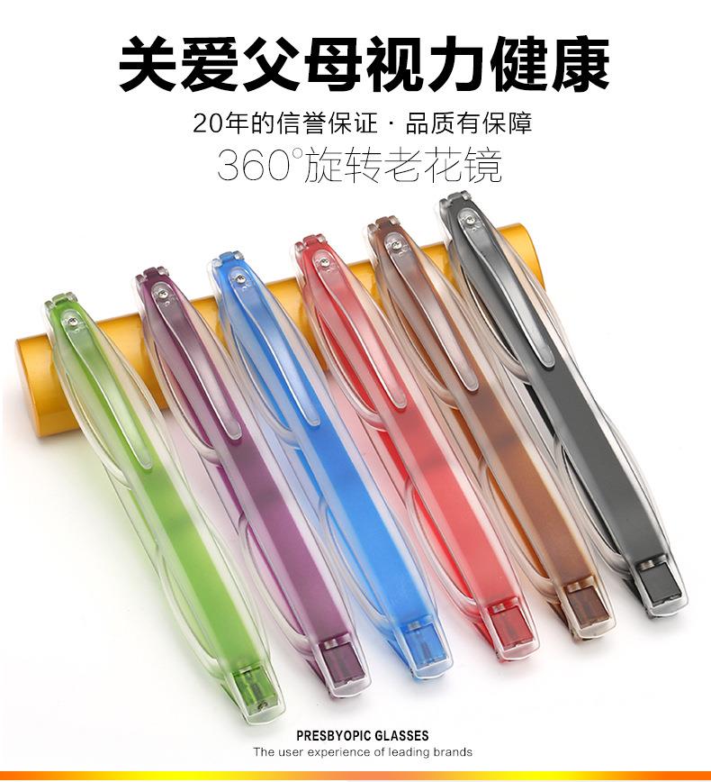 360 Degree reading glasses,foldable reading glasses 360 Degree reading glasses,foldable reading glasses