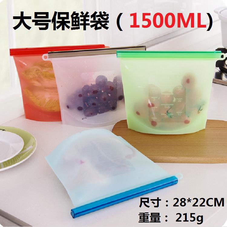 1500ml Silicone Food Storage Bag Reusable Vegetable Bag 1500ml Silicone Food Storage Bag Reusable Vegetable Bag