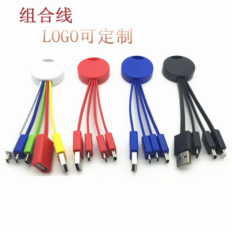 Multi Colored Universal Portable USB 4 in 1 Charge Cable Multi Data Cablev Multi Colored Universal Portable USB 4 in 1 Charge Cable Multi Data Cablev