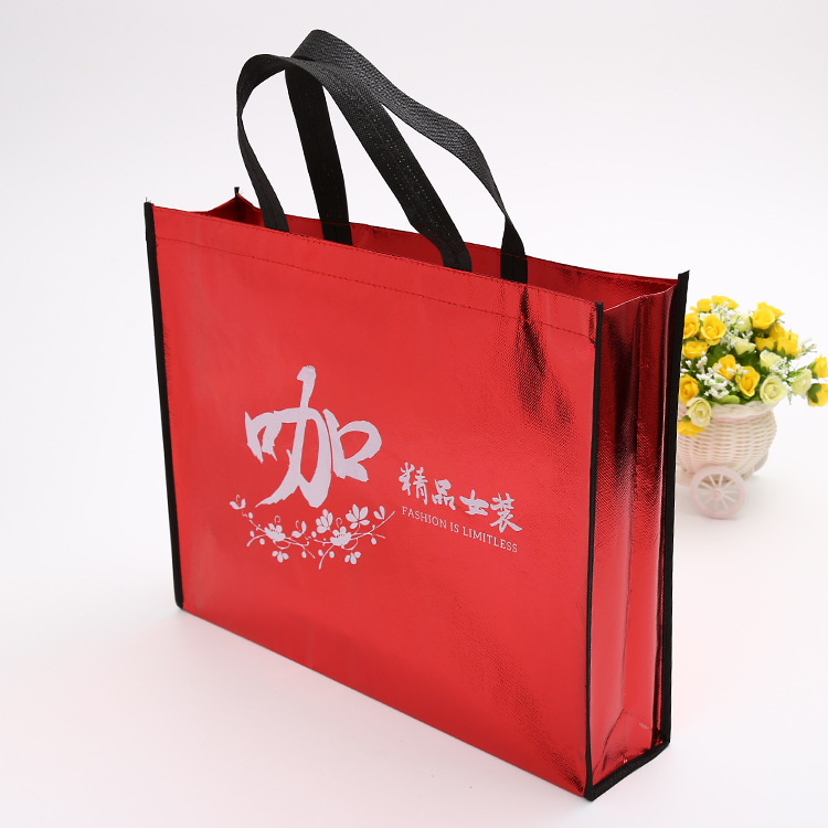 Reusable promotional laser film non-woven bag Reusable promotional laser film non-woven bag