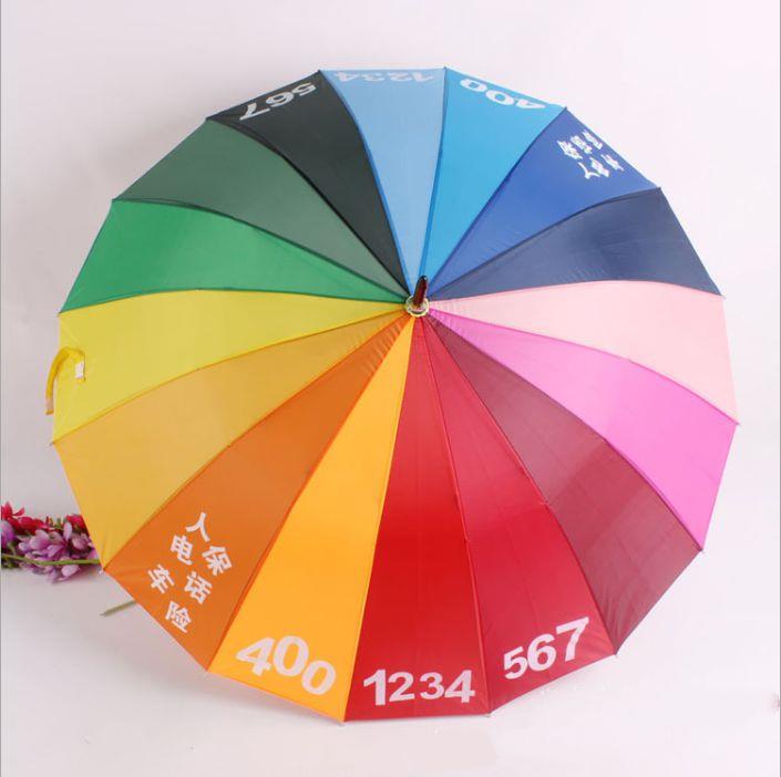 16 panel umbrella straight colors rainbow 16 panel umbrella straight colors rainbow
