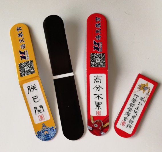 Promotional Magnetic Bookmark Promotional Magnetic Bookmark