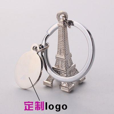 Eiffel Tower Zinc Alloy Pendant 3D Keychain Ring Key Mock Up Key Ring Eiffel Tower Zinc Alloy Pendant 3D Keychain Ring Key Mock Up Key Ring