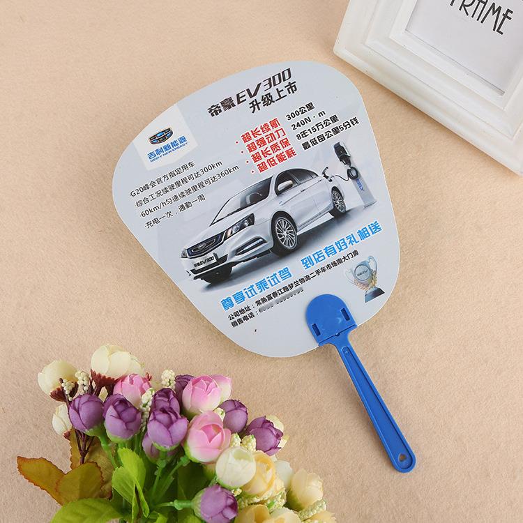 Promotional OEM custom logo advertise pp hand fan Promotional OEM custom logo advertise pp hand fan